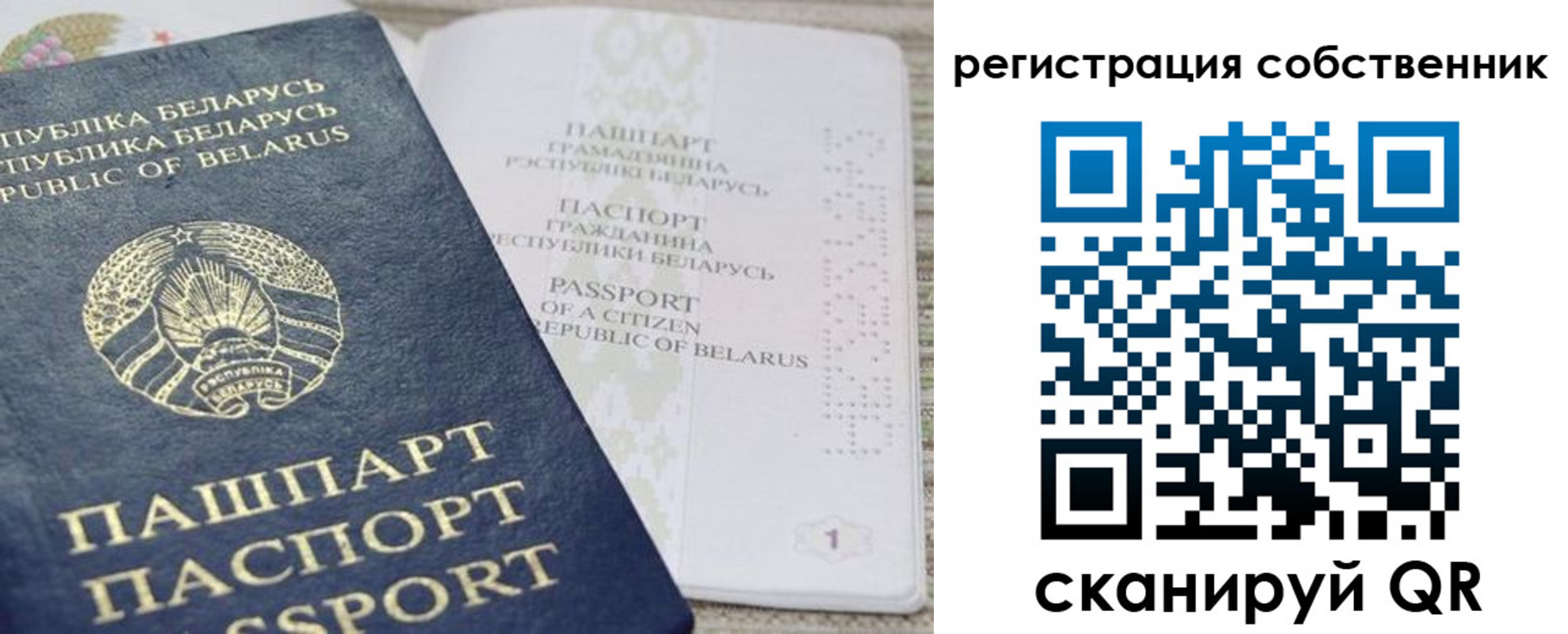 прописка регистрация в Лакинске